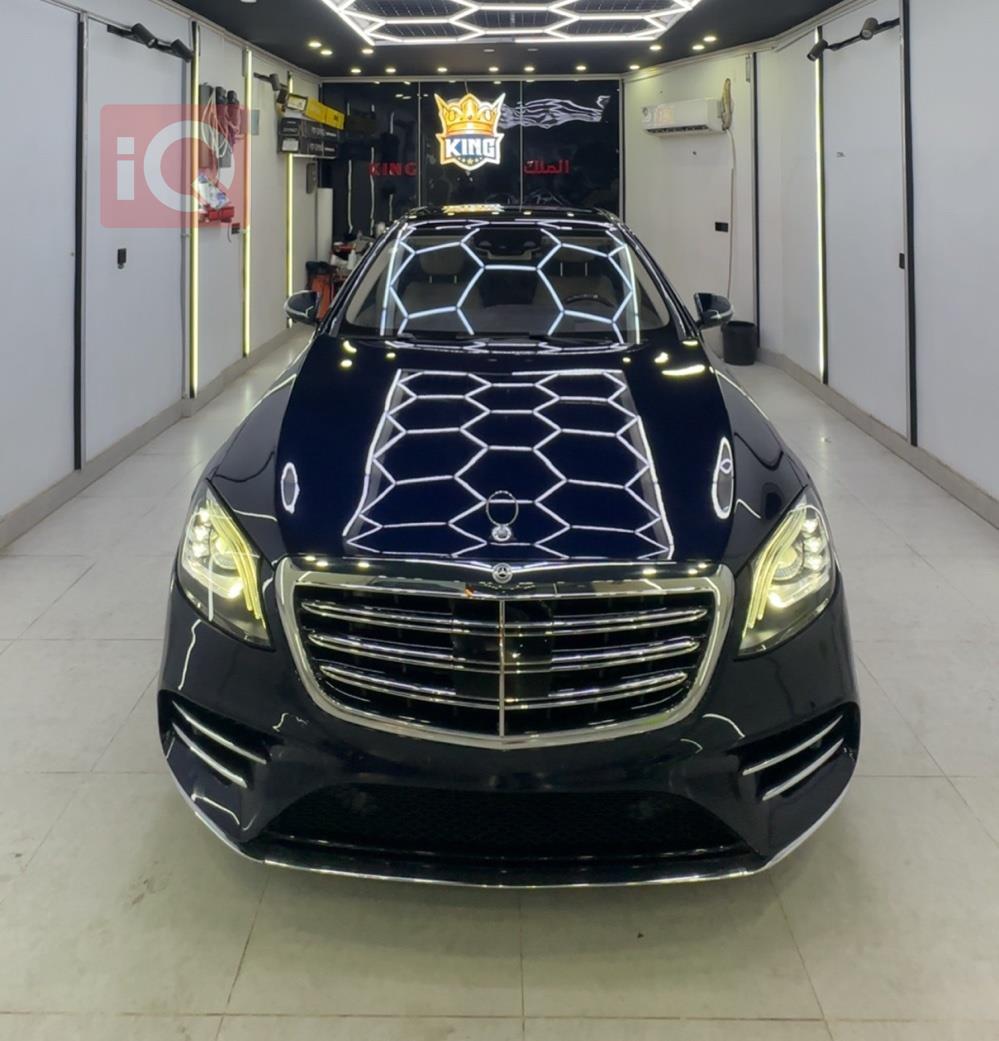 مرسيدس بنز S-Class